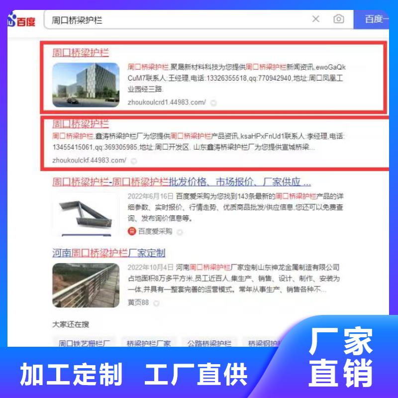 品牌营销帮助企业找客户