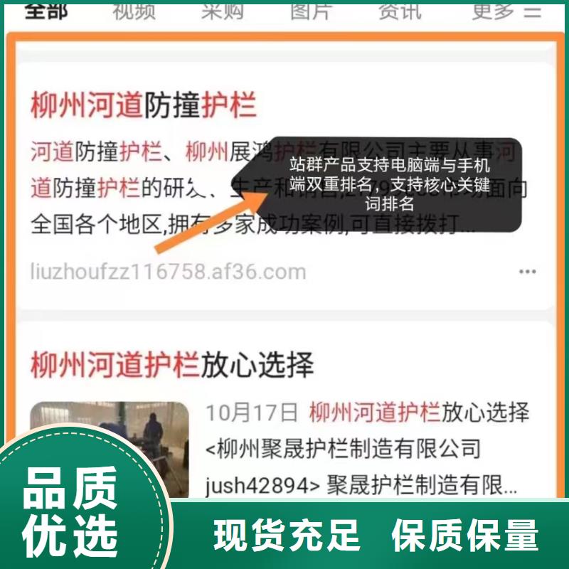 百家号蓝v认证代运营内容营销