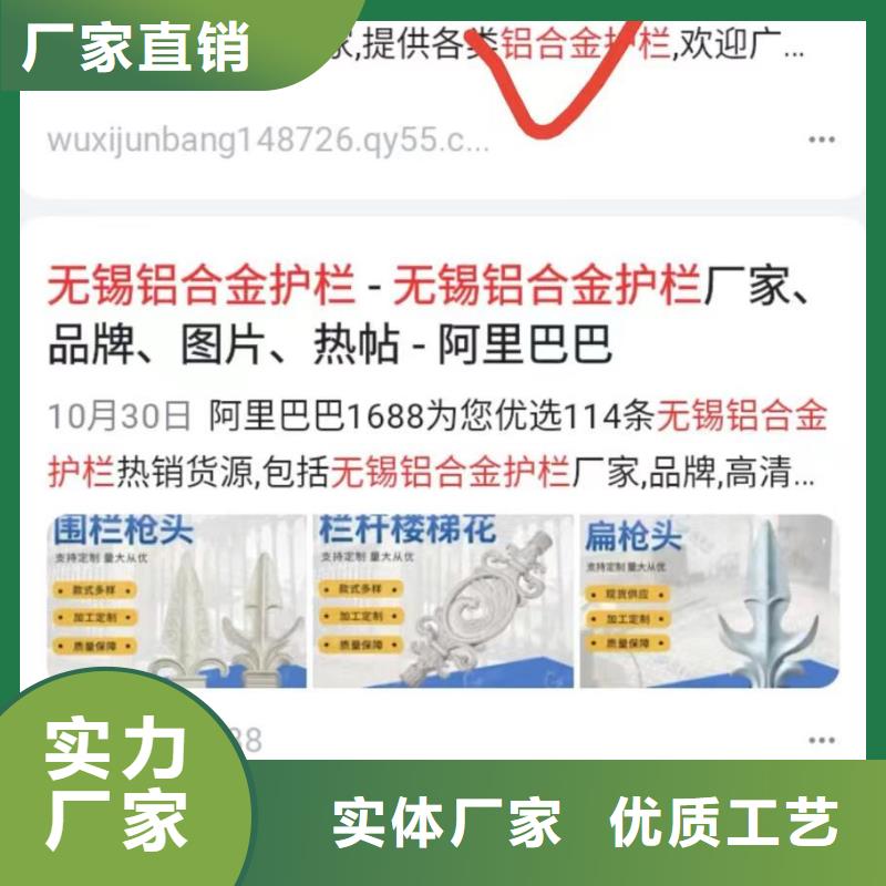 百度产品智能发布营销重合同守信用无套路