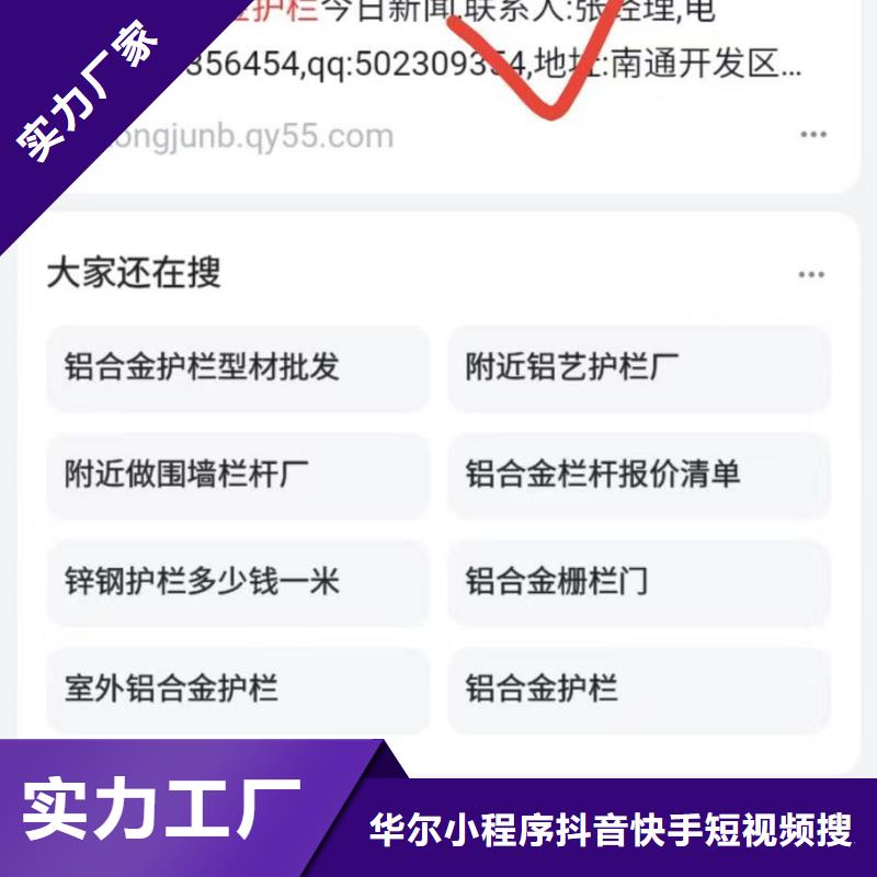 百度小程序制作开发解决营销难题