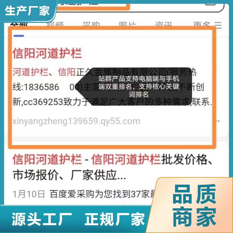 《邯郸》 <华尔>智能小程序开发运营增加产品曝光率_邯郸行业案例