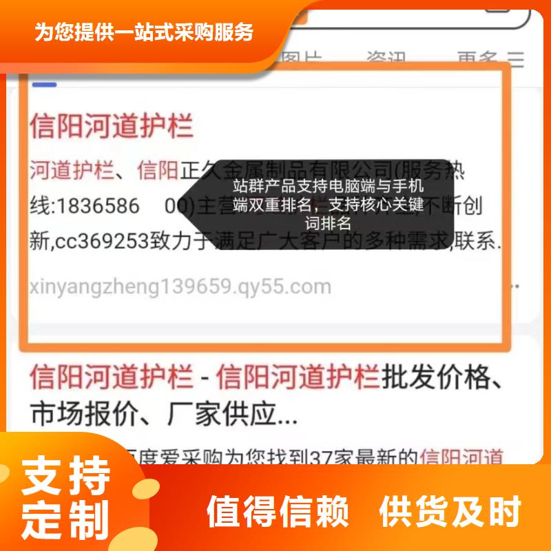 (华尔)昌江县b2b网站产品营销增加产品曝光率