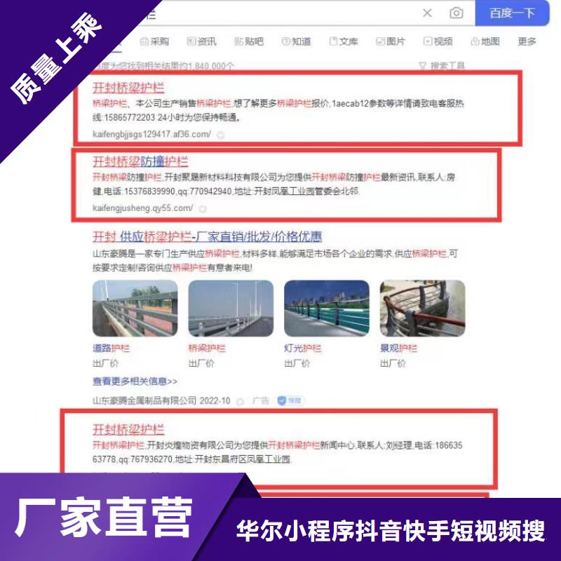 <岳阳>[本地](华尔)b2b网站产品营销效果稳定_岳阳资讯中心