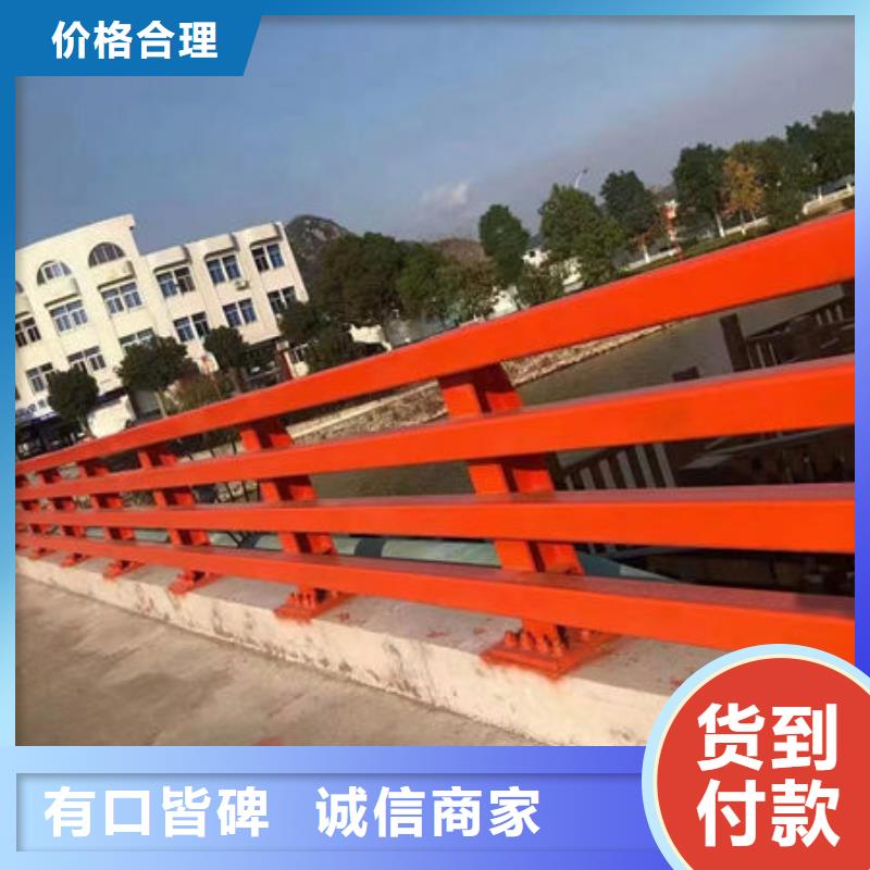 选购(福来顺)不锈钢护栏生产厂家不锈钢护栏