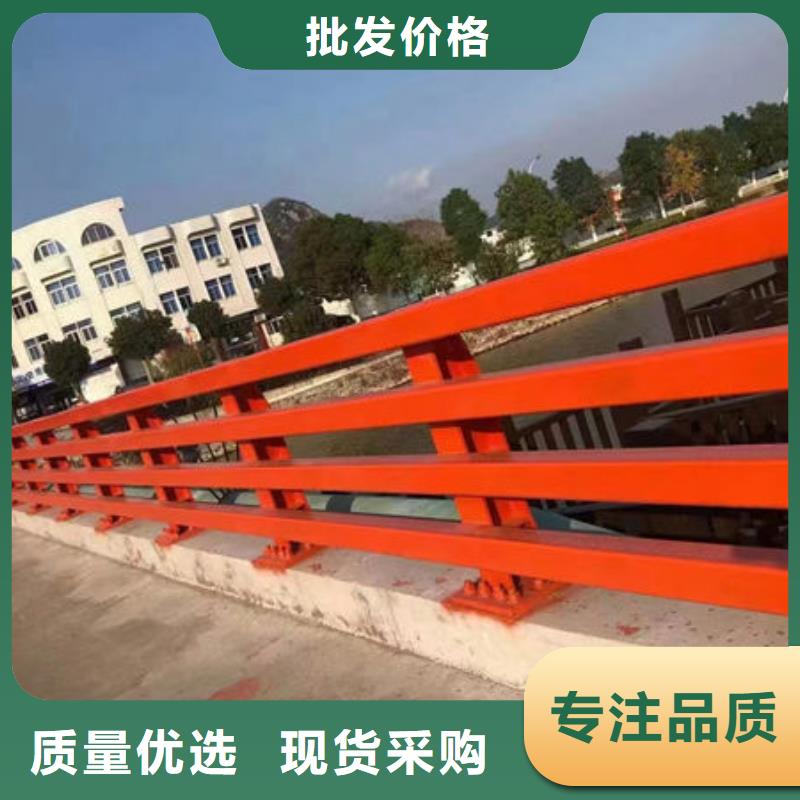 山东省货品齐全<福来顺>316L不锈钢护栏订制201不锈钢护栏