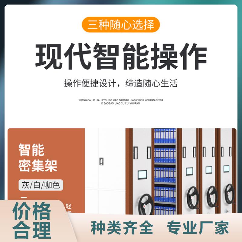 智能密集柜参数品牌厂家厂家