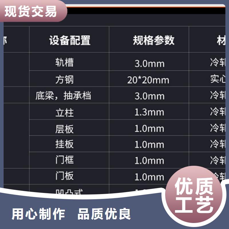 密集架多少钱一组施工团队西湖畔厂家