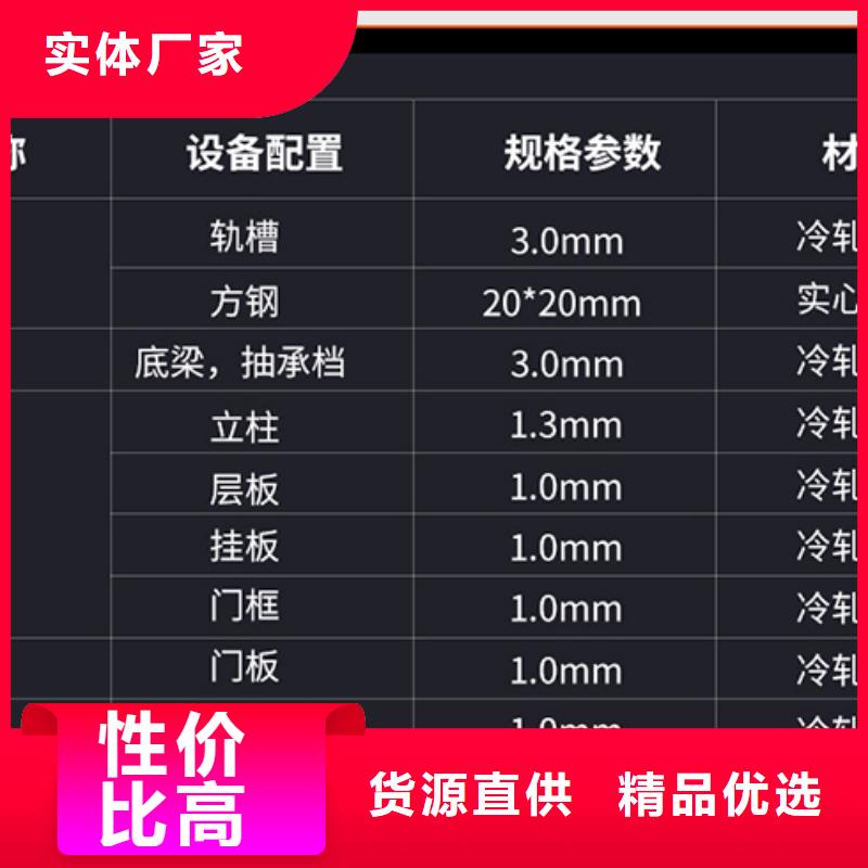 移动密集柜多少钱一立方解决方案西湖畔厂家