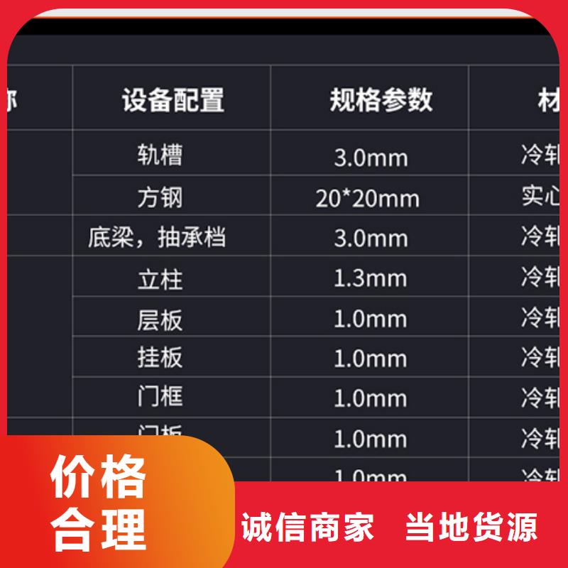 电动密集柜厂家承诺守信西湖畔厂家