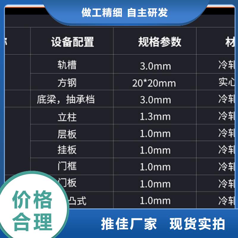 手动密集柜拆装师傅图片西湖畔厂家