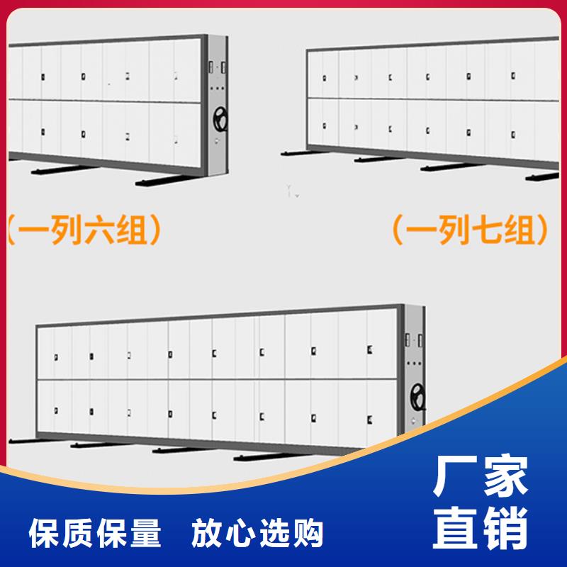 密集柜价格10年经验西湖畔厂家