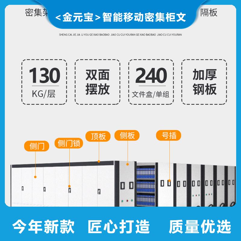 上海密集柜价格规格齐全西湖畔厂家