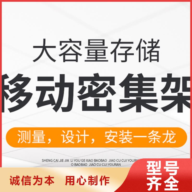 手摇式密集柜价格表价格合理西湖畔厂家