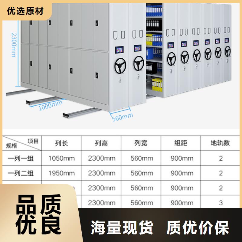 智能密集柜金华实体大厂西湖畔厂家