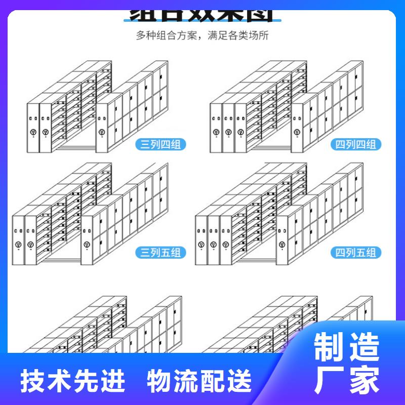 移动密集柜厂家价格了解更多西湖畔厂家