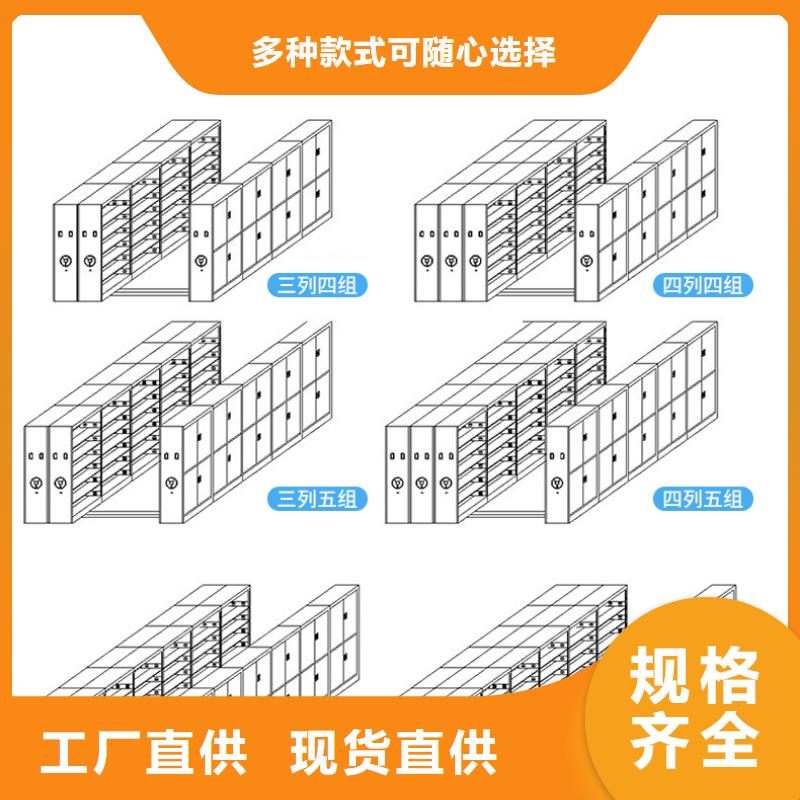 电动密集架和智能密集架量大从优厂家