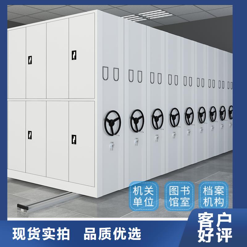 徐州经营电动智能密集柜多少钱厂家现货厂家