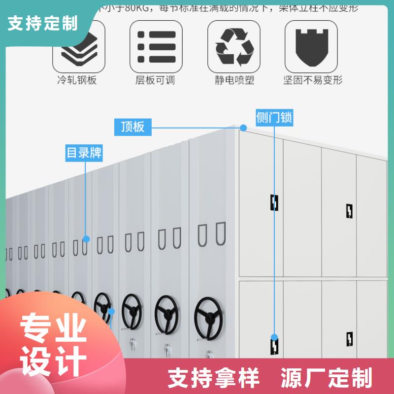 密集架厂家全国排名团队西湖畔厂家