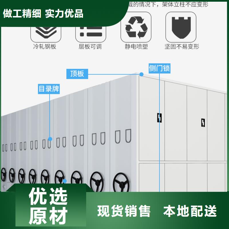 密集柜价格无中间商西湖畔厂家