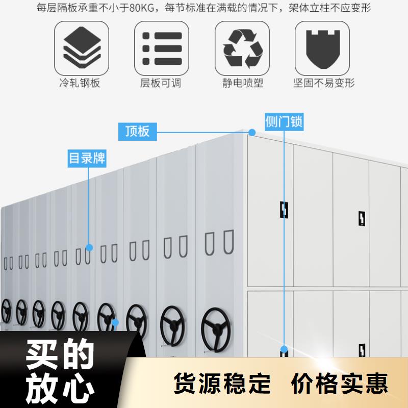 手摇式密集柜定制实力厂家西湖畔厂家