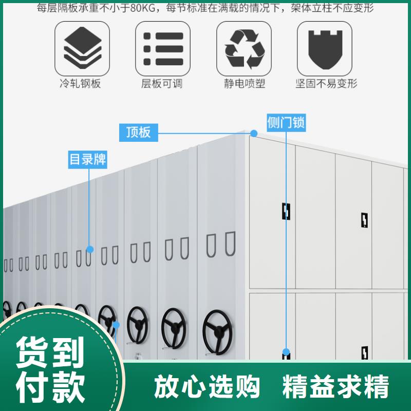 档案密集架生产厂家可定制西湖畔厂家