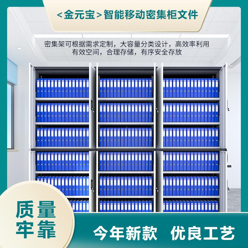 密集柜密集柜厂家工厂直销西湖畔厂家