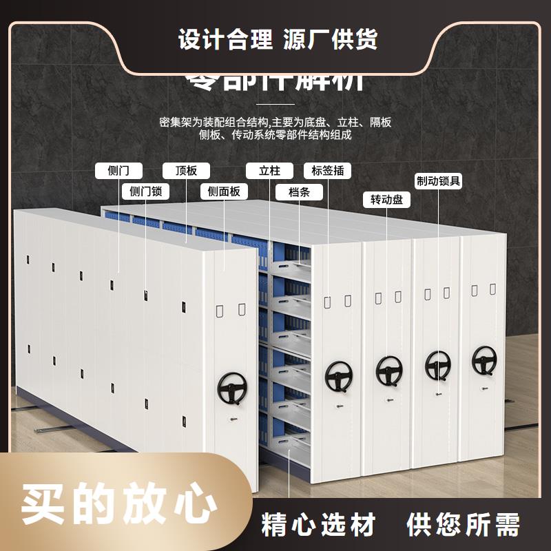 手摇式密集架档案柜值得信赖西湖畔厂家