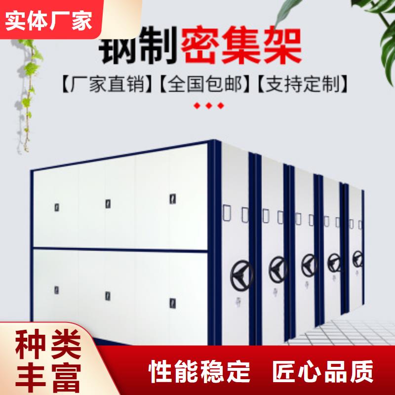 可移动资料架品质优厂家