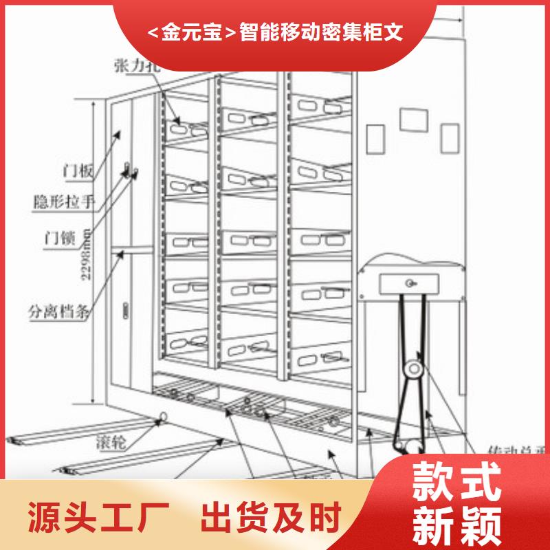 密集柜厂家上门服务西湖畔厂家