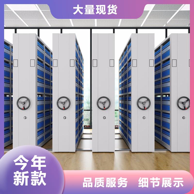 徐州经营电动智能密集柜多少钱厂家现货厂家