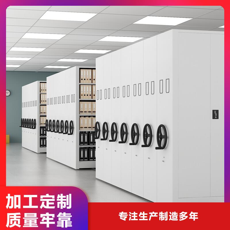 产品参数金元宝电动密集柜供应常用指南厂家