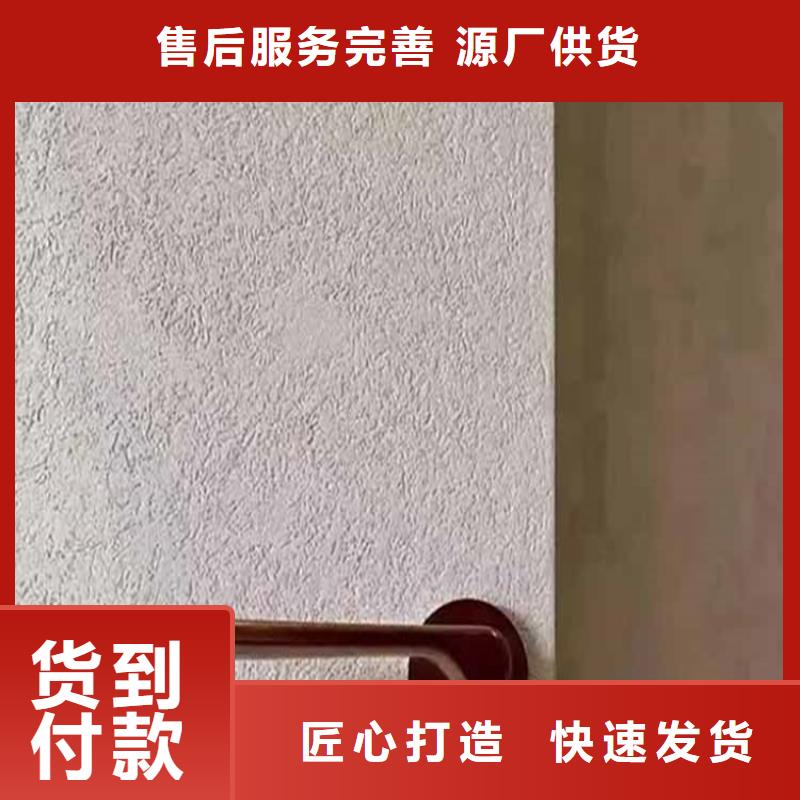 质感灰泥采购价格