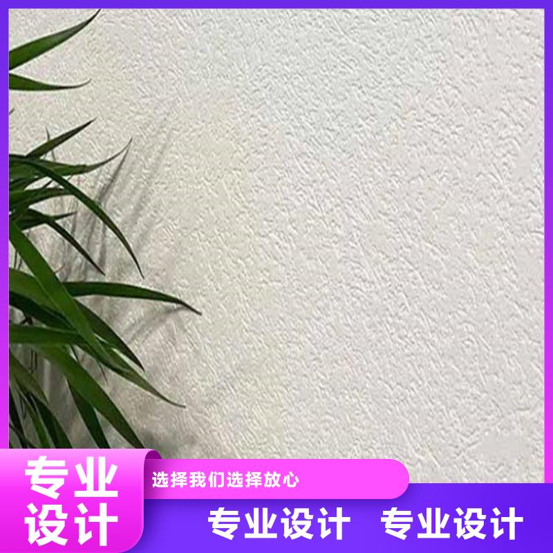 无机灰泥涂料施工工艺