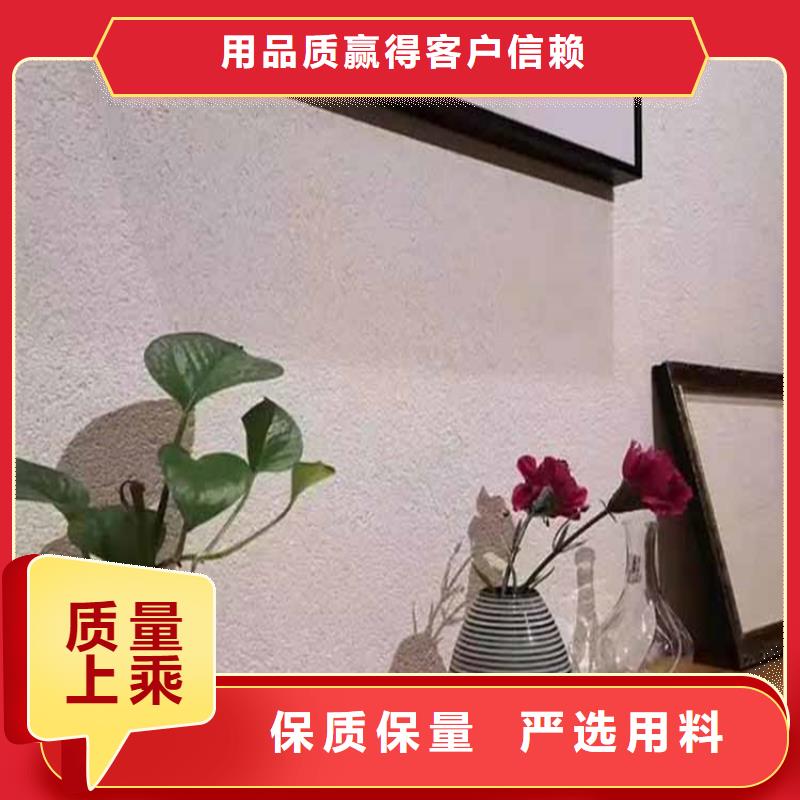 无机灰泥涂料施工工艺