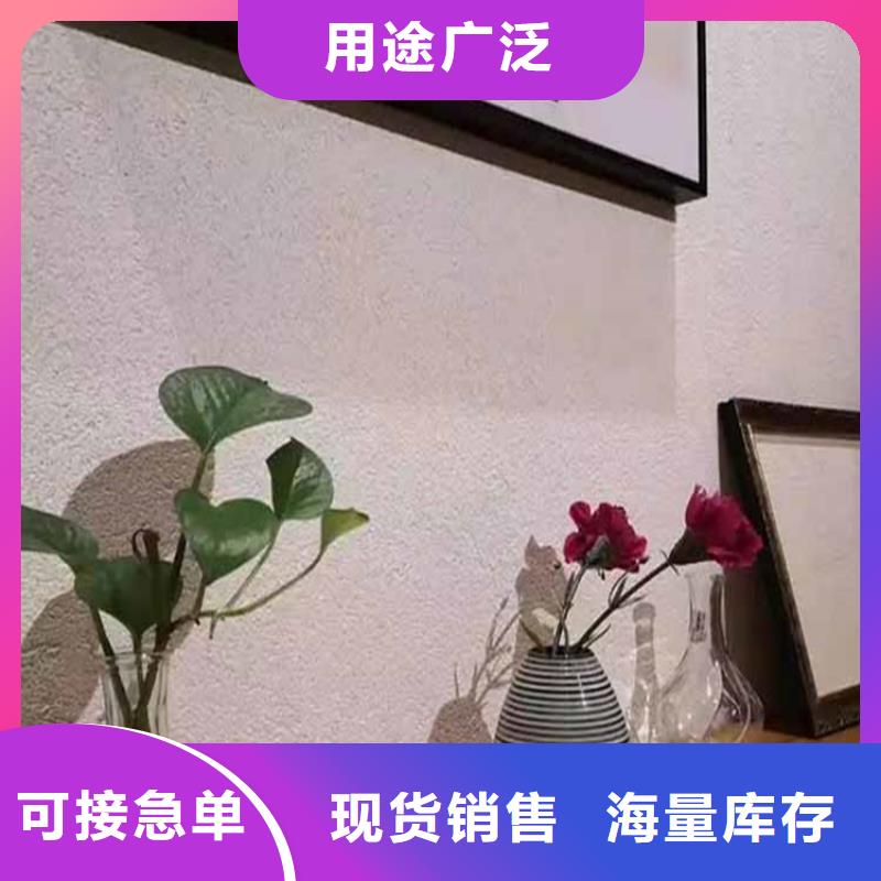 生态灰泥批发厂家质量好