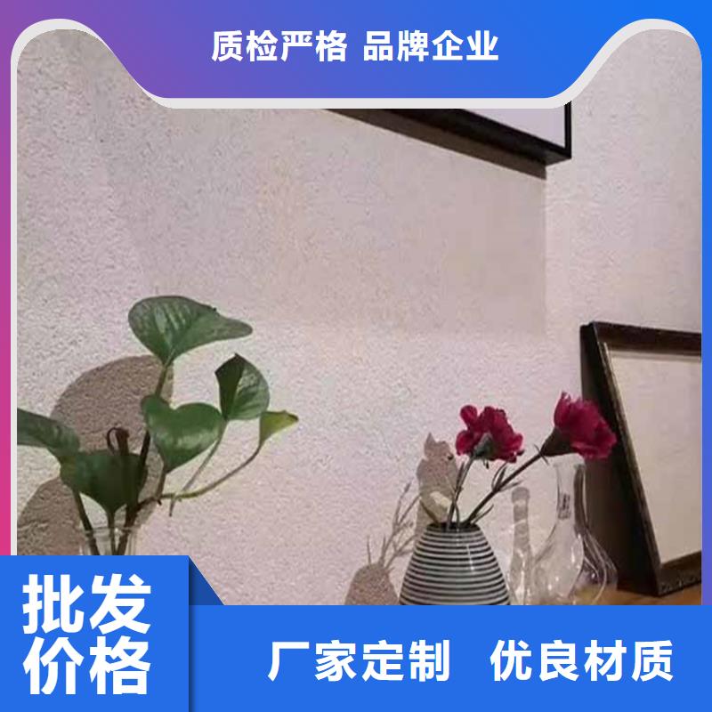 外墙灰泥厂家价格