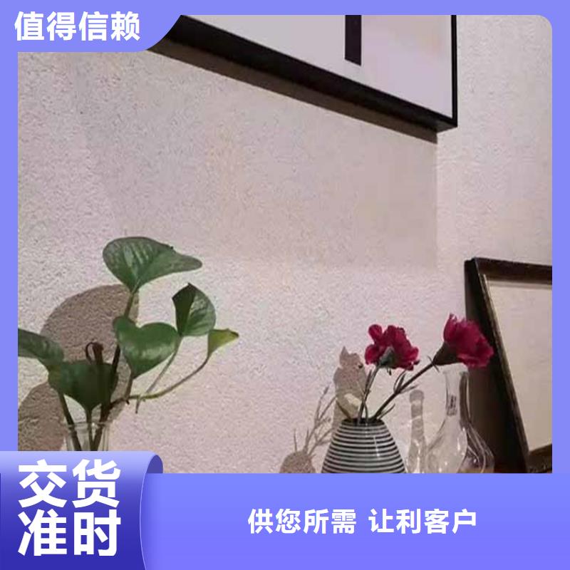 质感灰泥采购价格