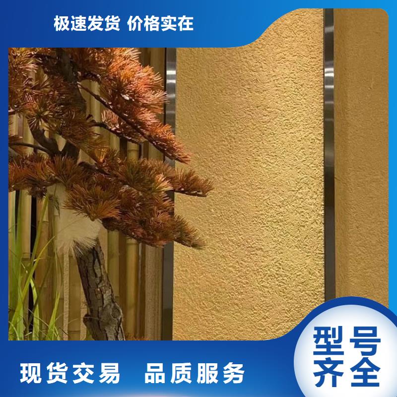 稻草漆批发价格质优价廉