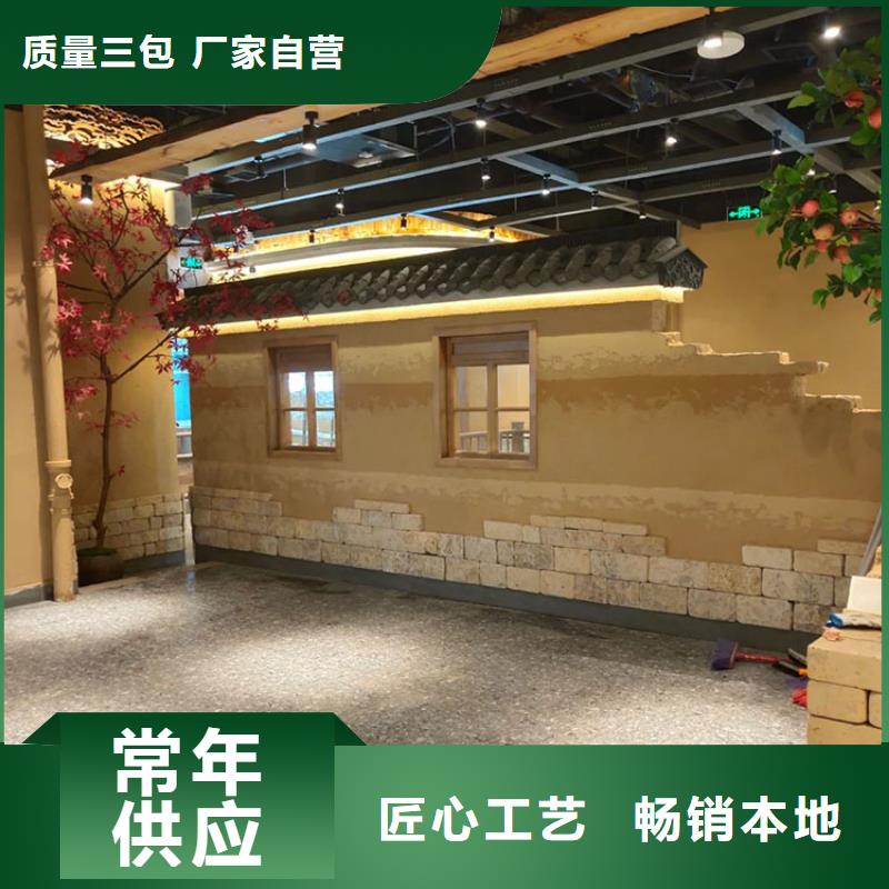 仿泥巴稻草漆厂家施工质优价廉