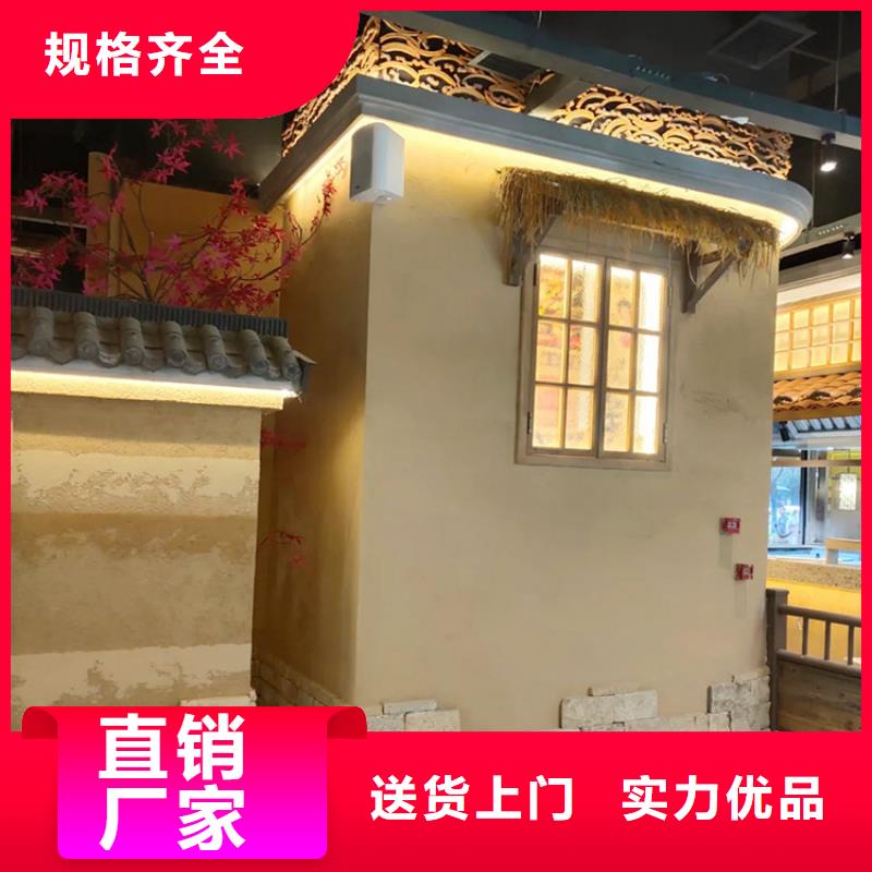 仿泥巴稻草漆厂家施工源头工厂