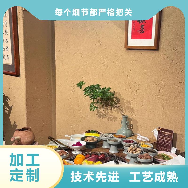 生态稻草漆批发价格价格优惠