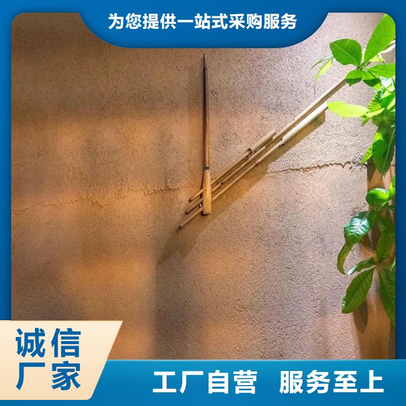 生态稻草漆施工厂家质优价廉