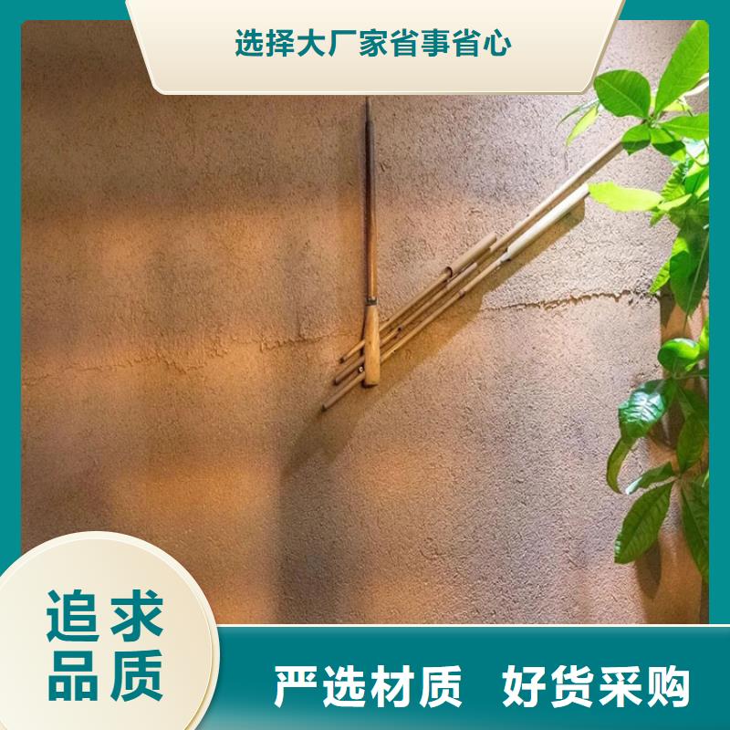 稻草漆全包施工质量保证