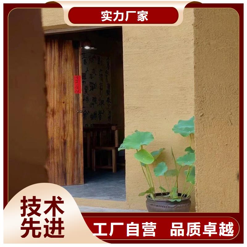 稻草漆施工全包价源头批发