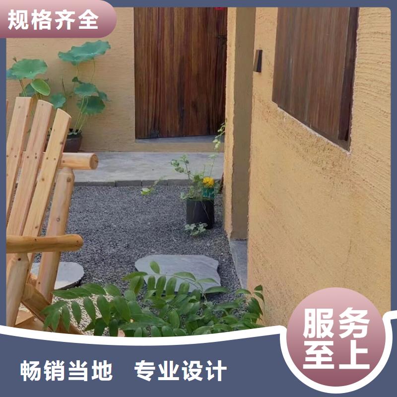 稻草漆厂家批发支持定制