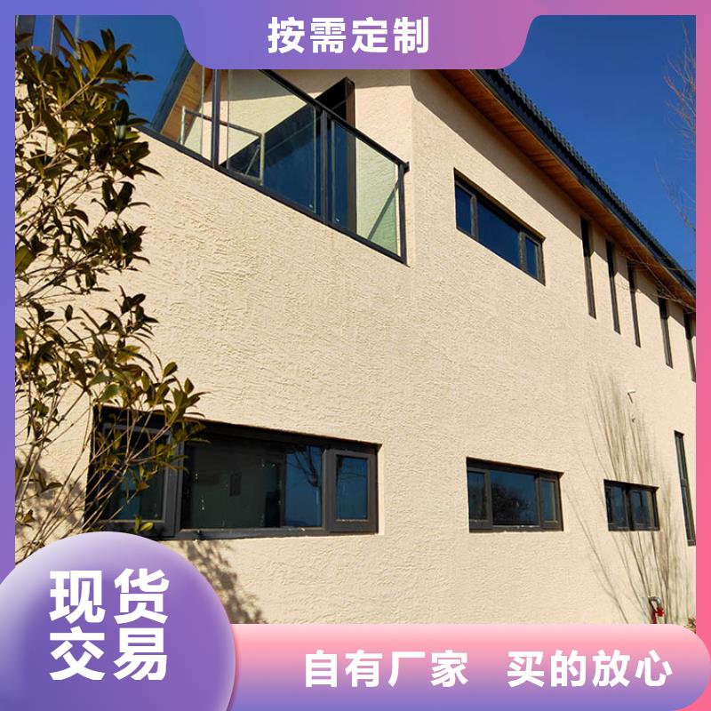 稻草漆施工价格质优价廉