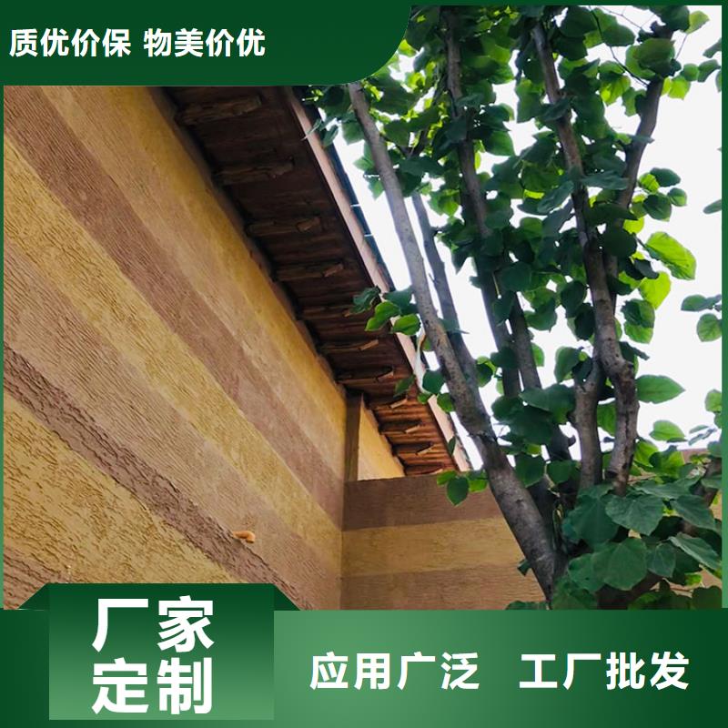 仿泥巴稻草漆定制厂家质量保证