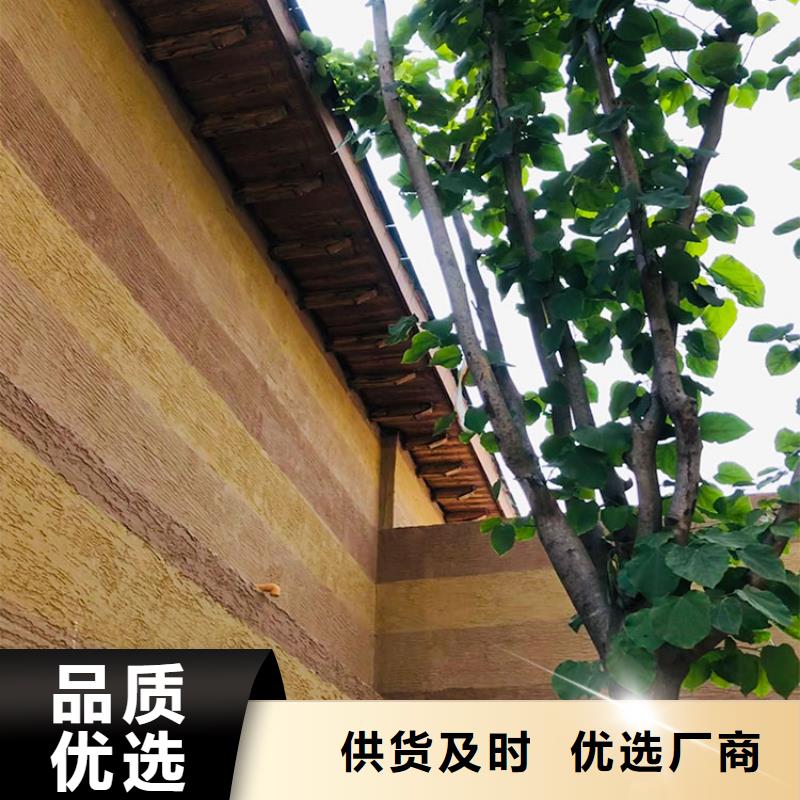 仿泥巴稻草漆厂家施工源头批发