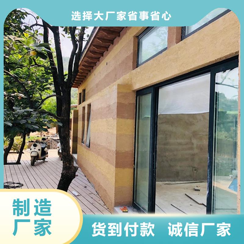 稻秸秆漆全包施工支持定制