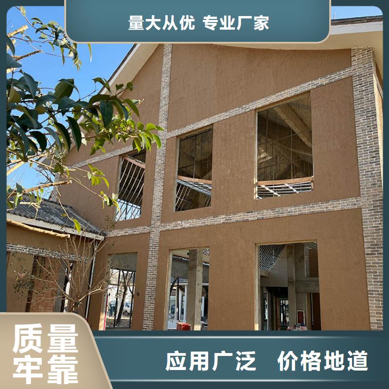 民宿客栈稻草漆施工全包价价格优惠